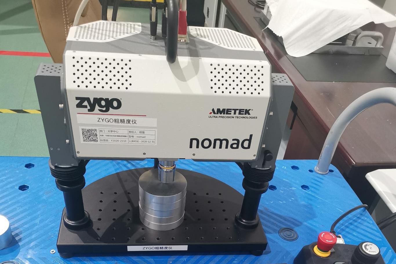 可移動(dòng)式動(dòng)態(tài)粗糙度測量儀