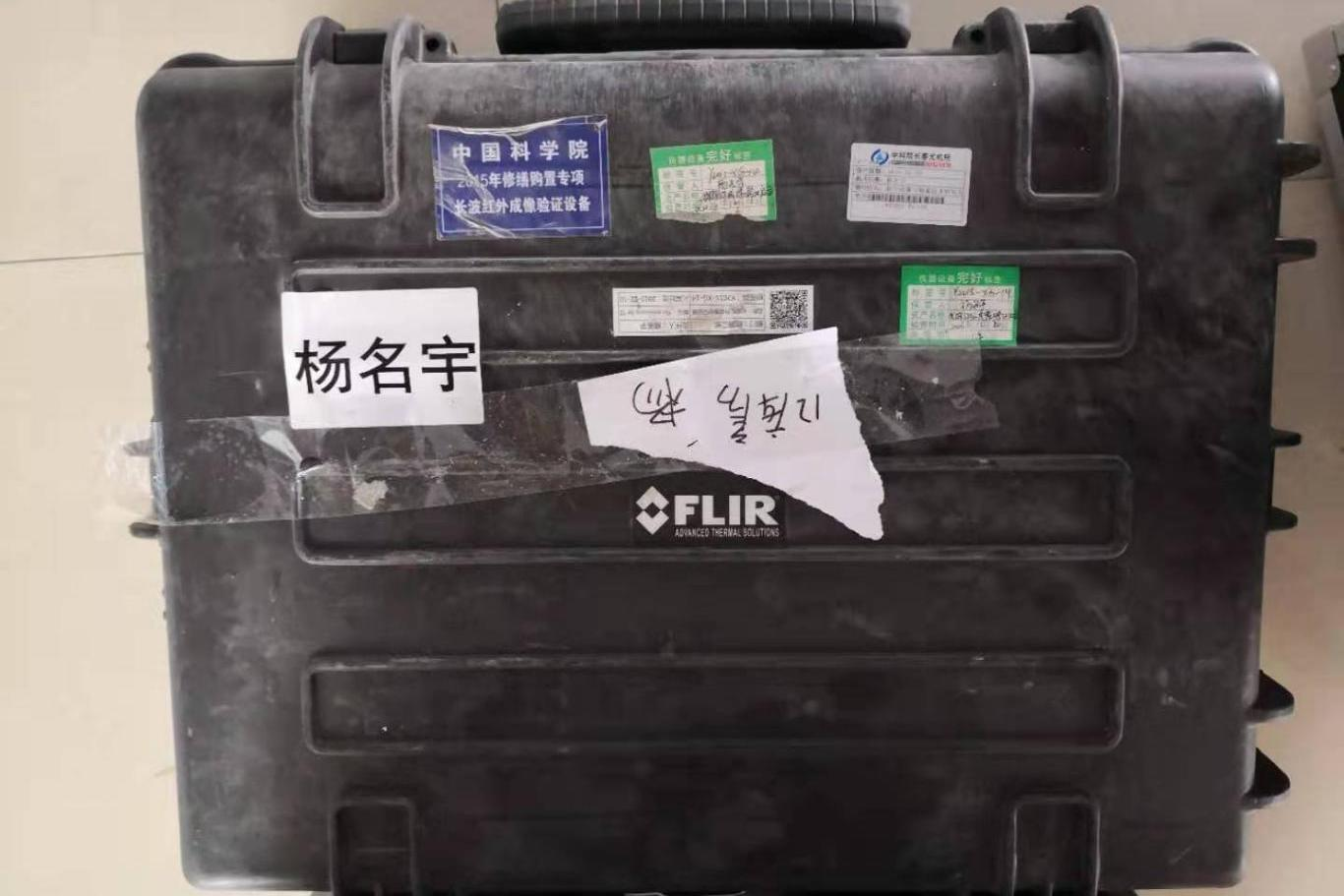 長波紅外成像驗(yàn)證設(shè)備