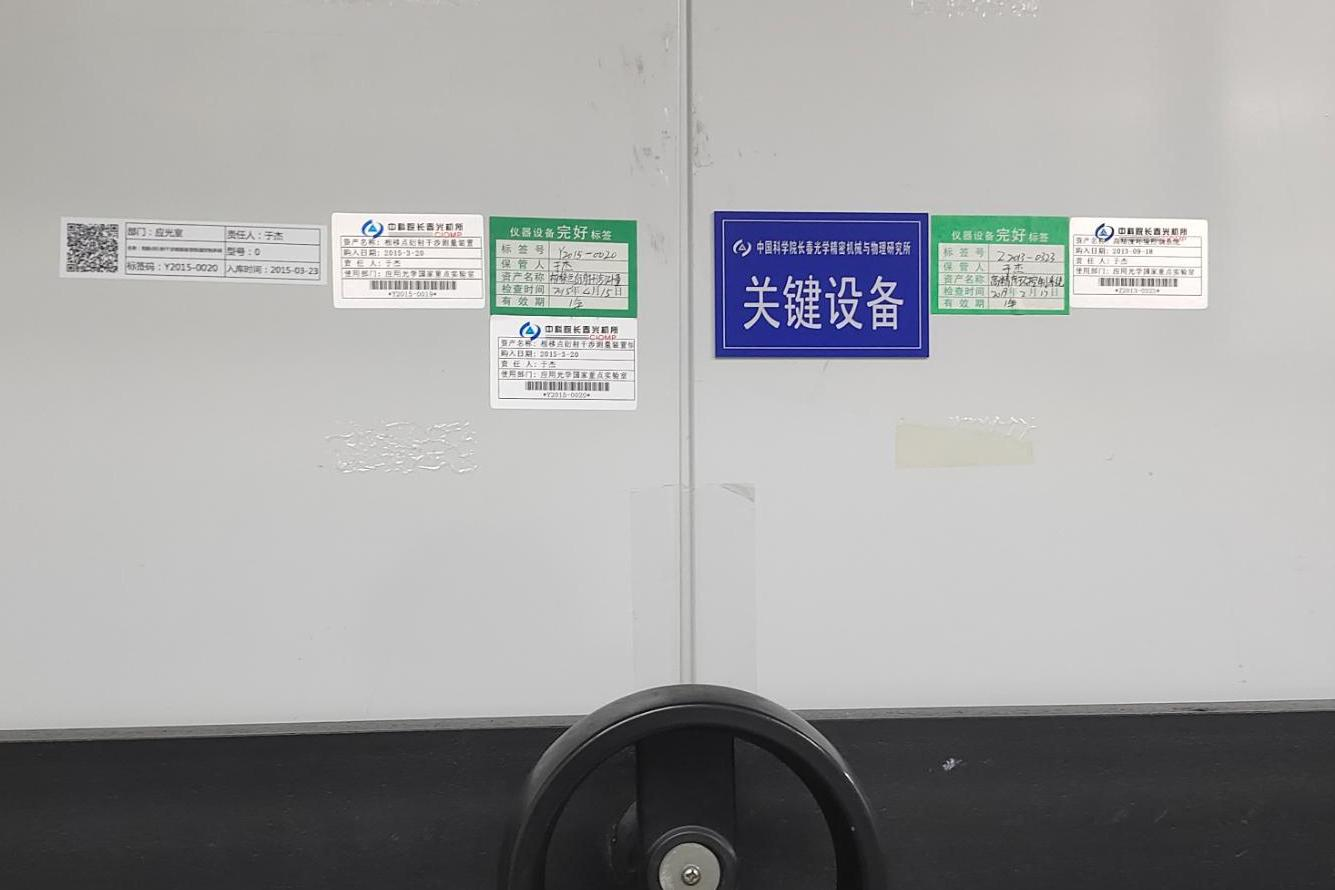 相移點衍射干涉測量裝置